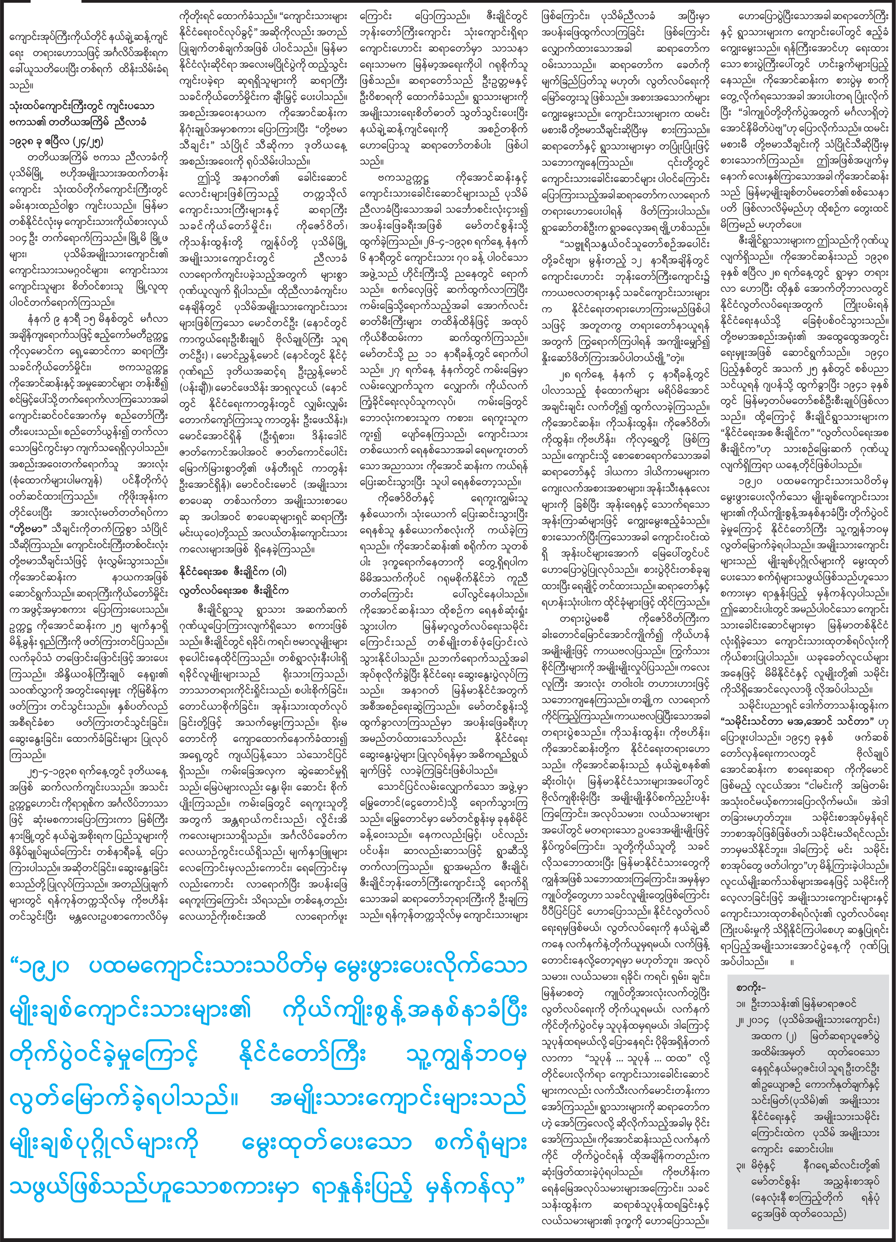 mdn