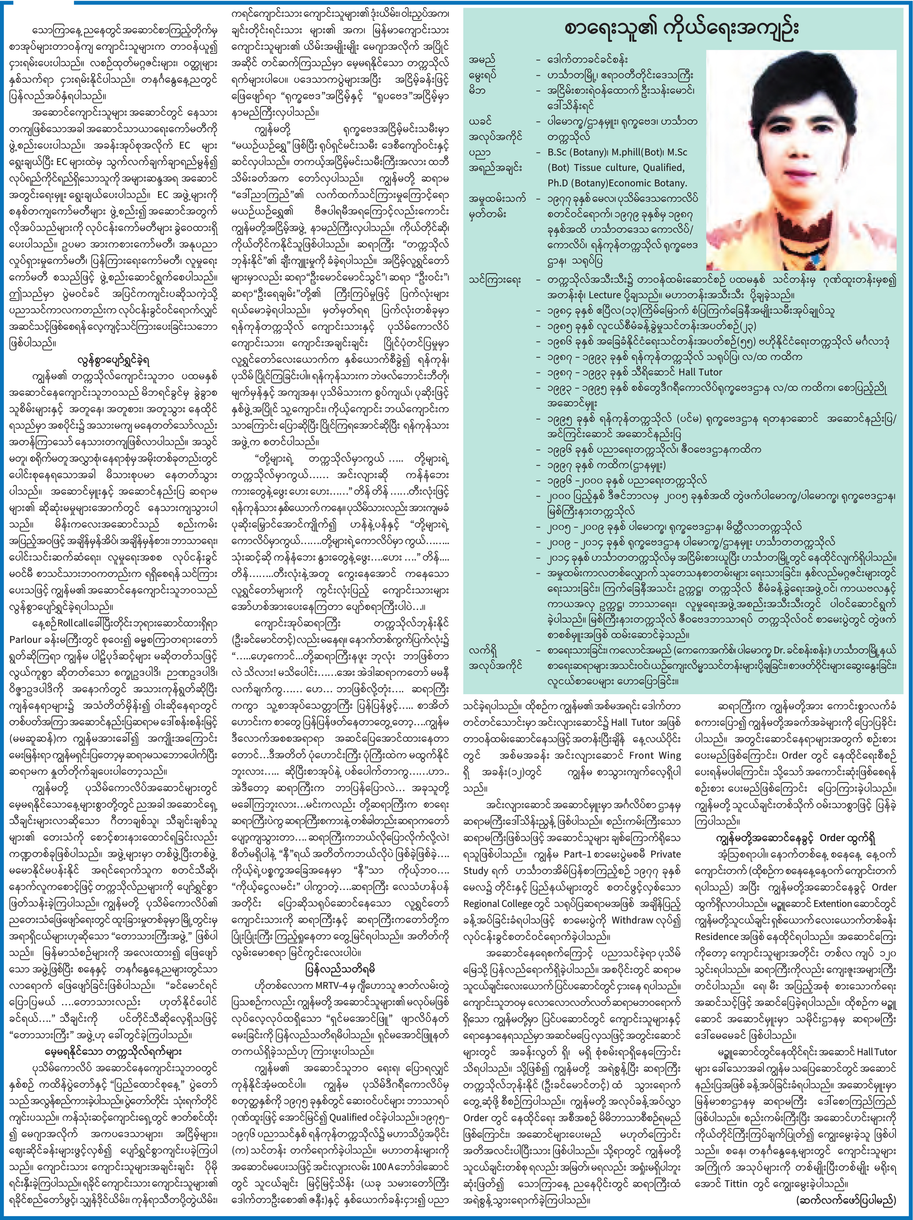 mdn