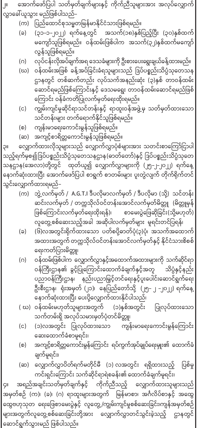 mdn