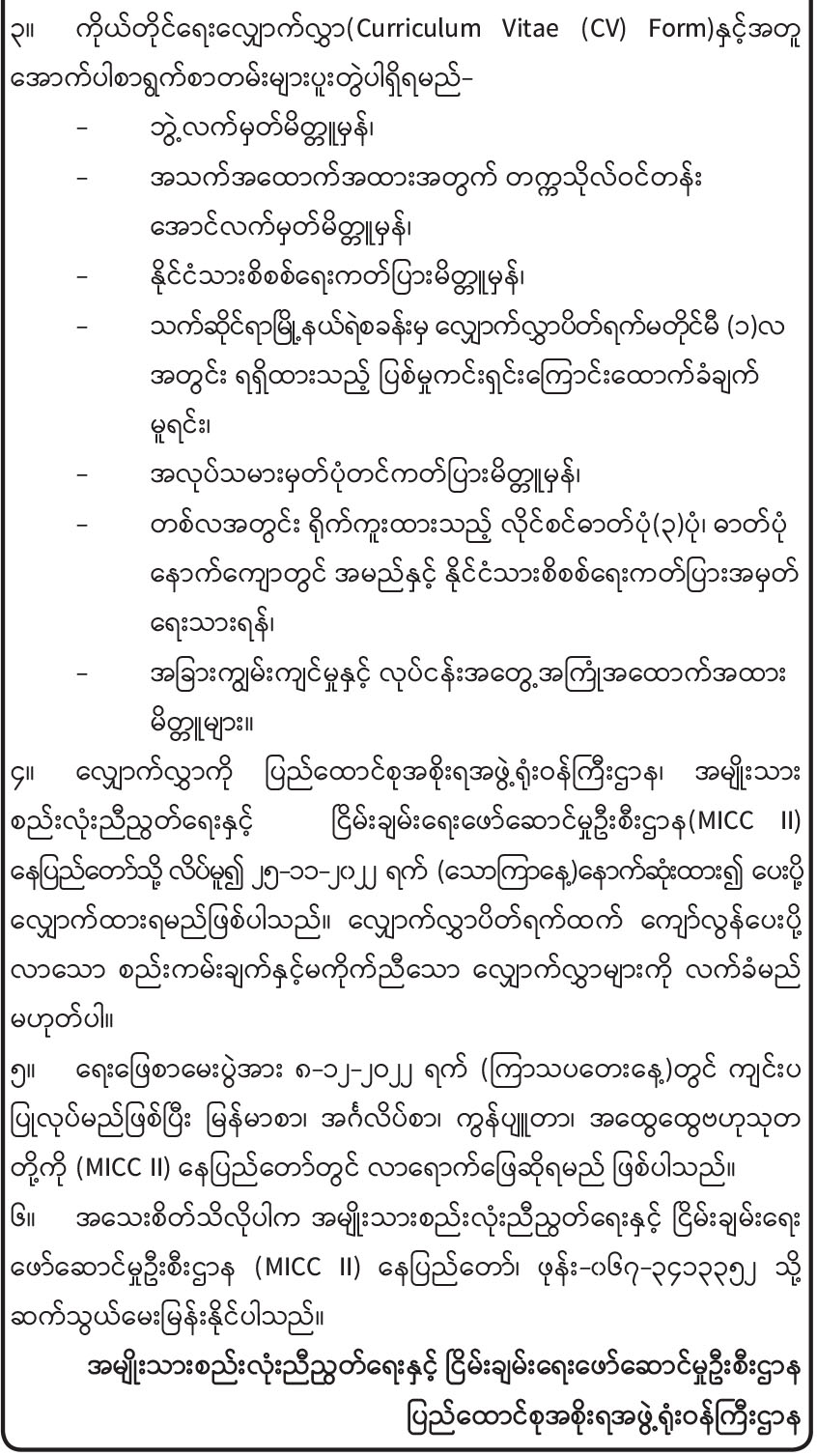mdn