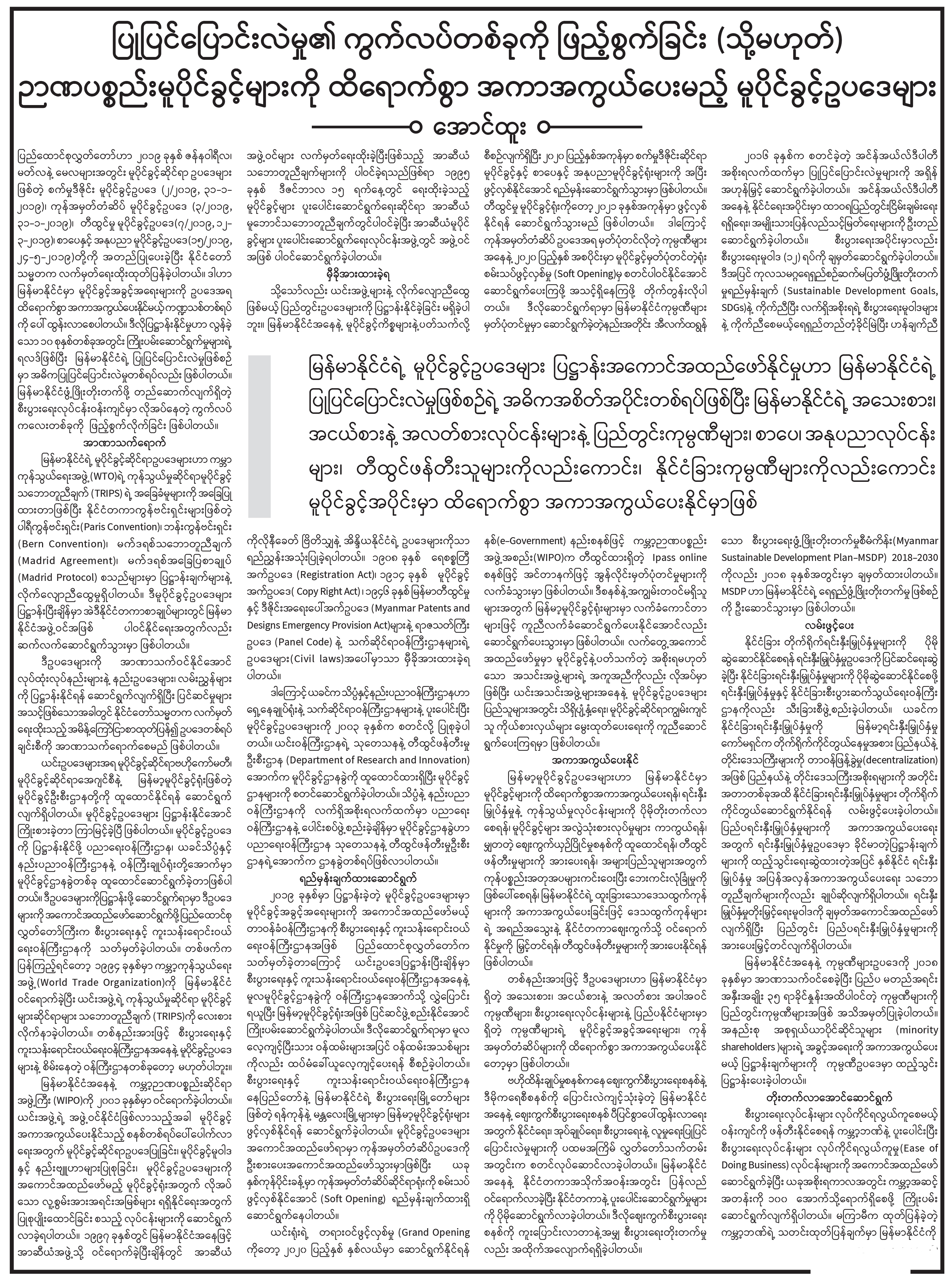 mdn
