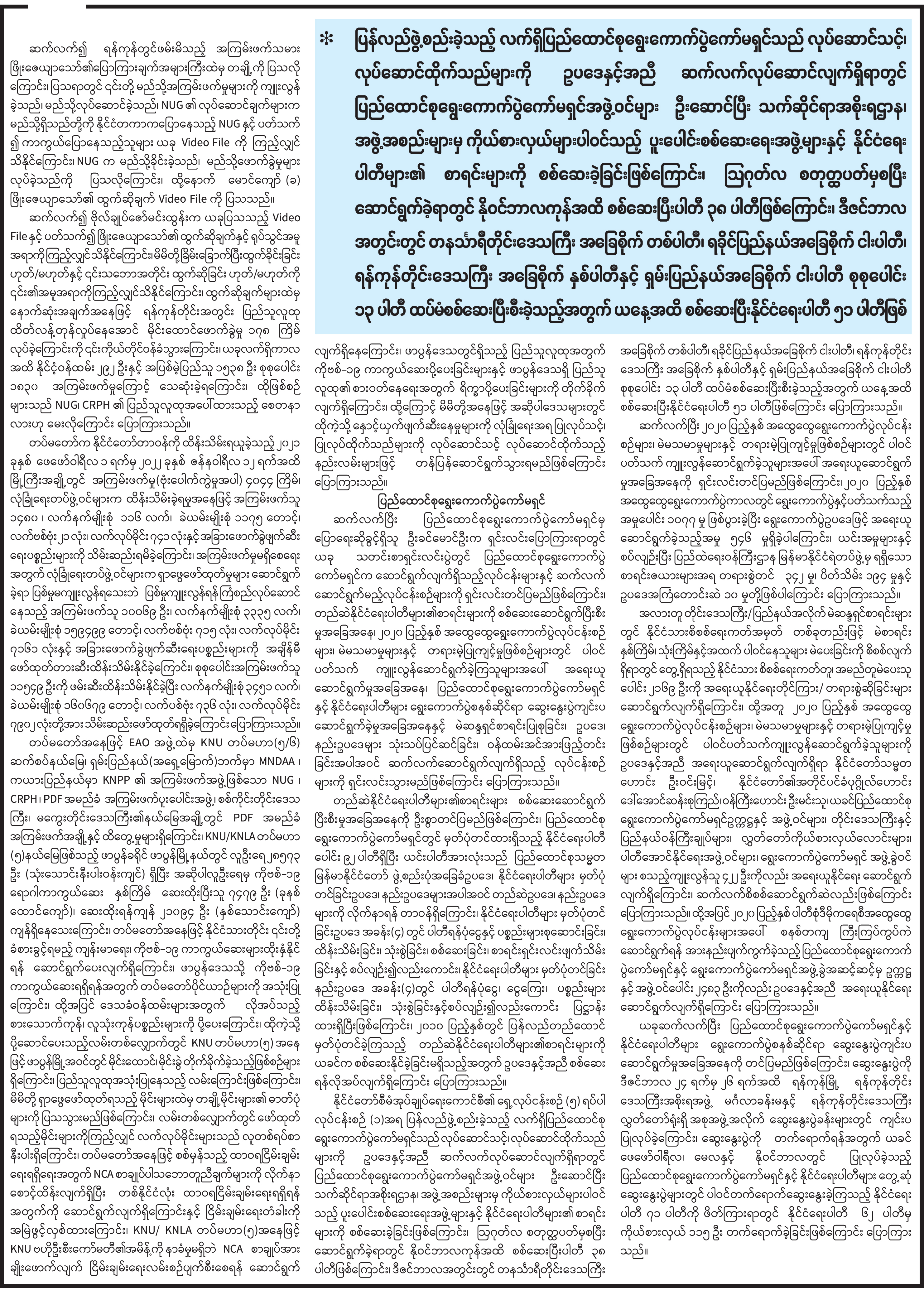 mdn