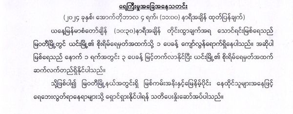 mdn04-1