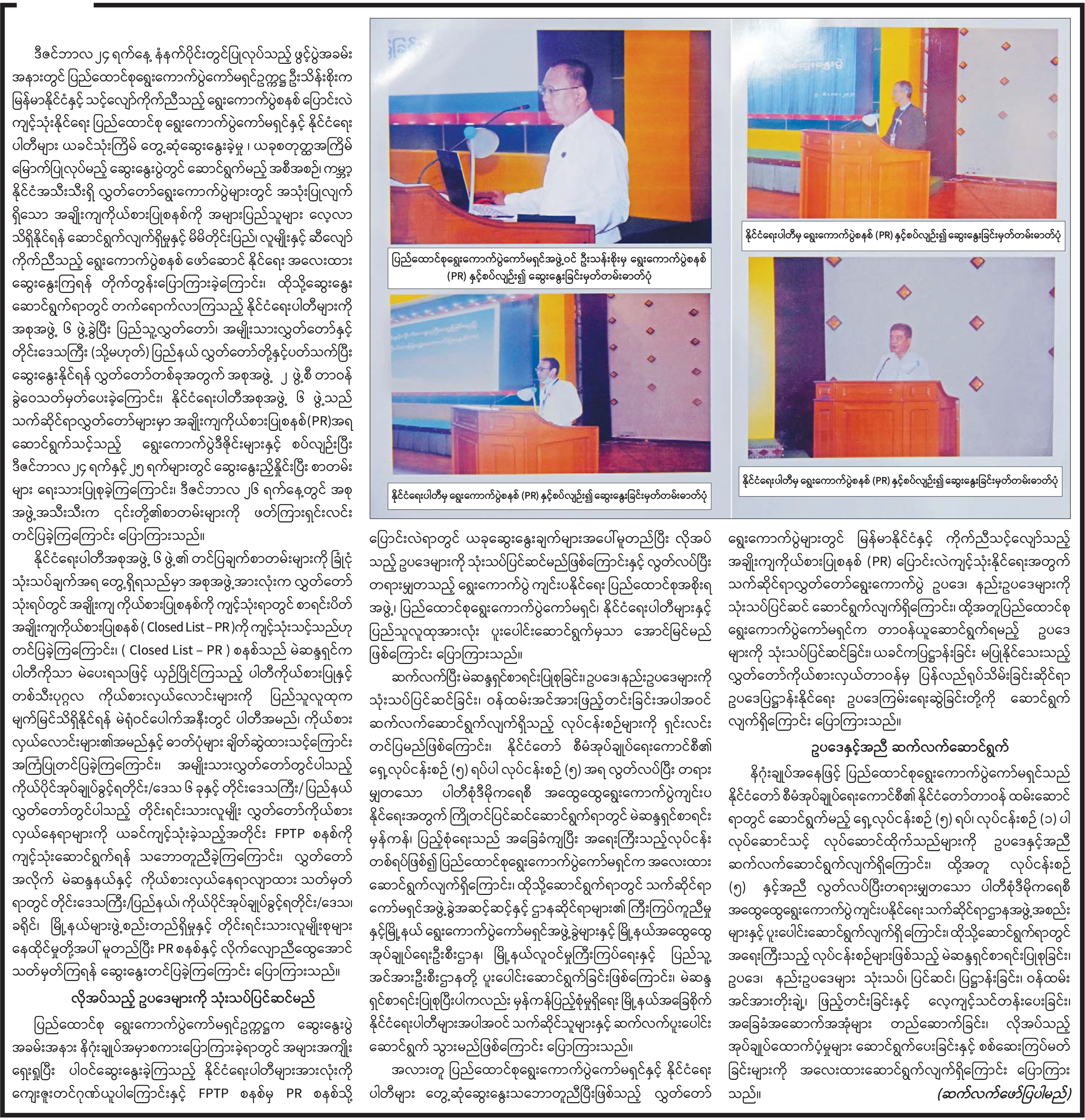 mdn