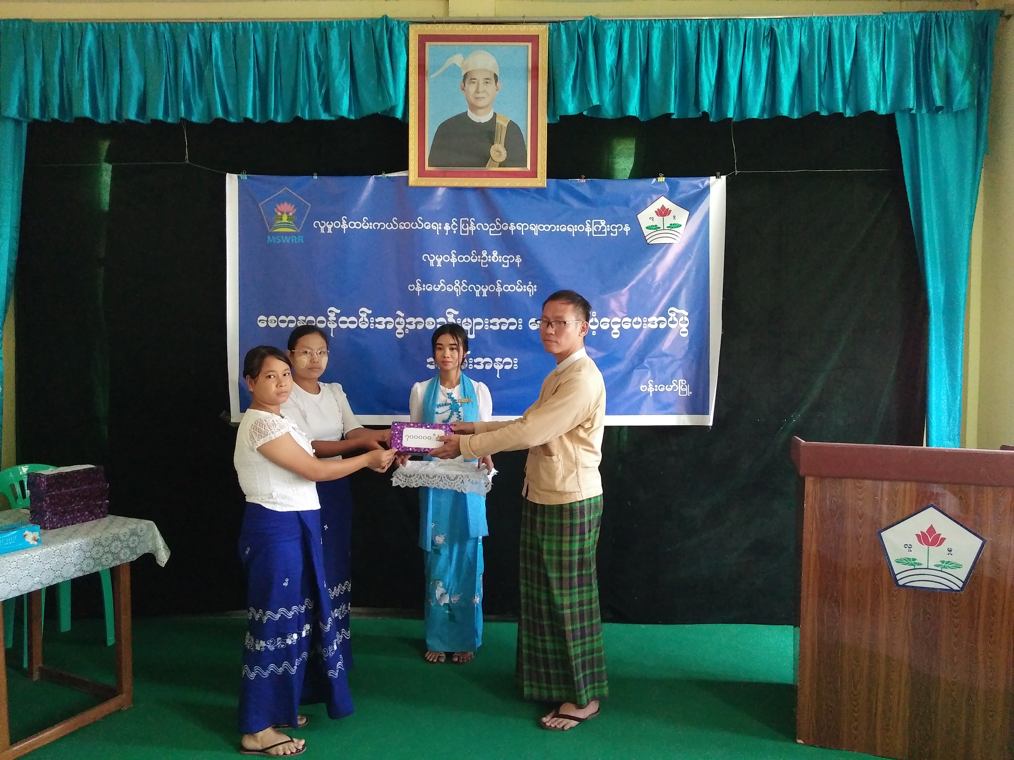 ္တ