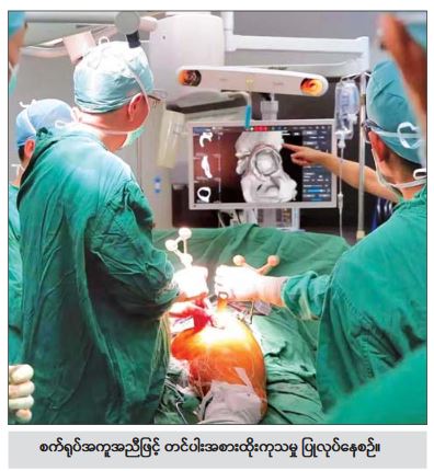 ့ျ်ုု