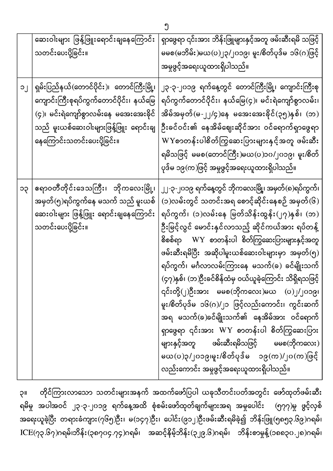 mdn