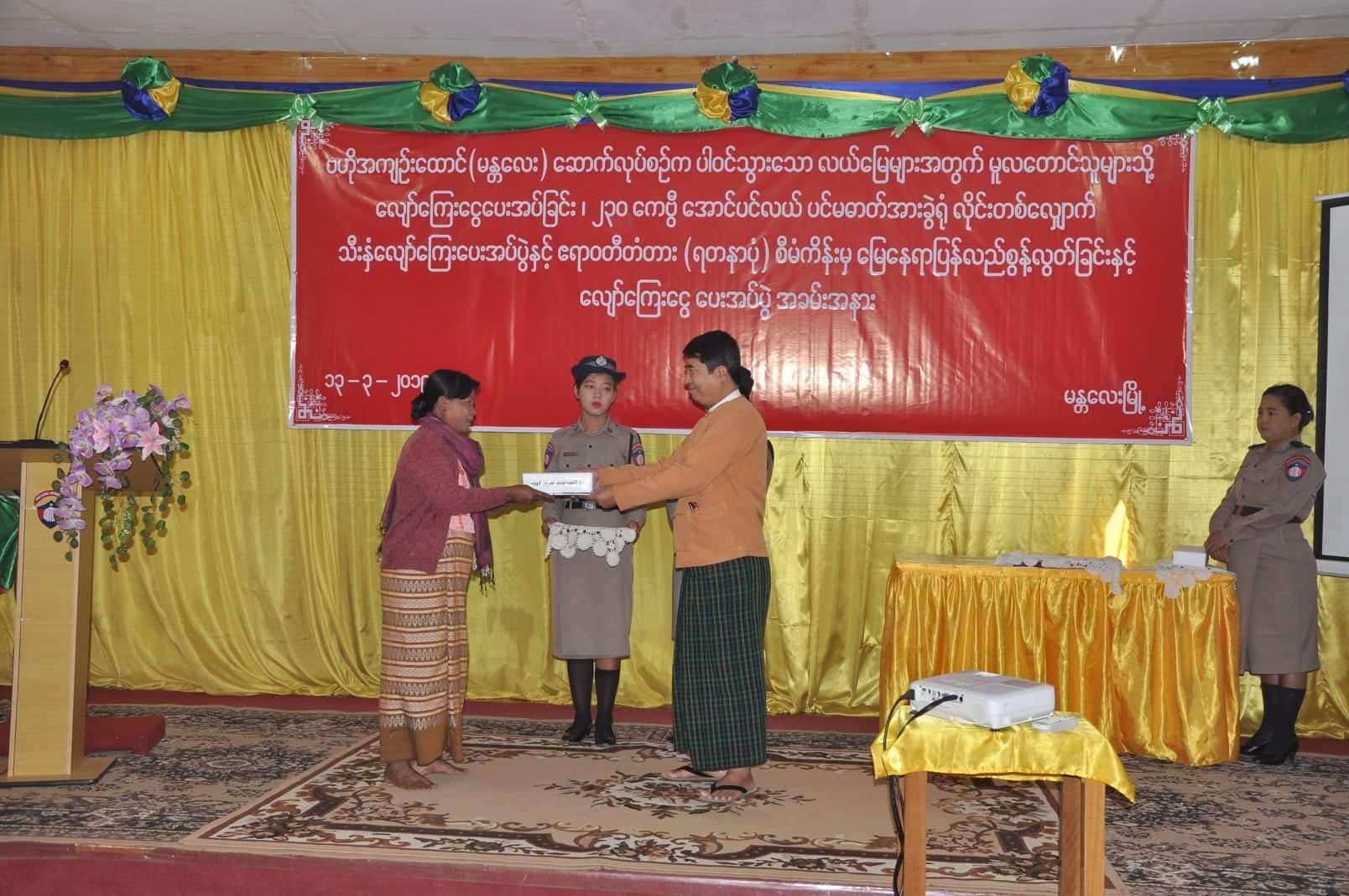 ိိ