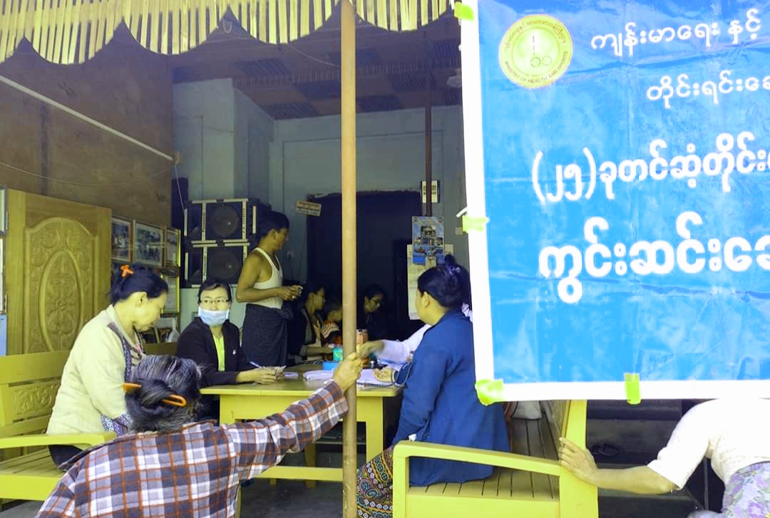 ‌ေ‌ေ‌ေ၁၂