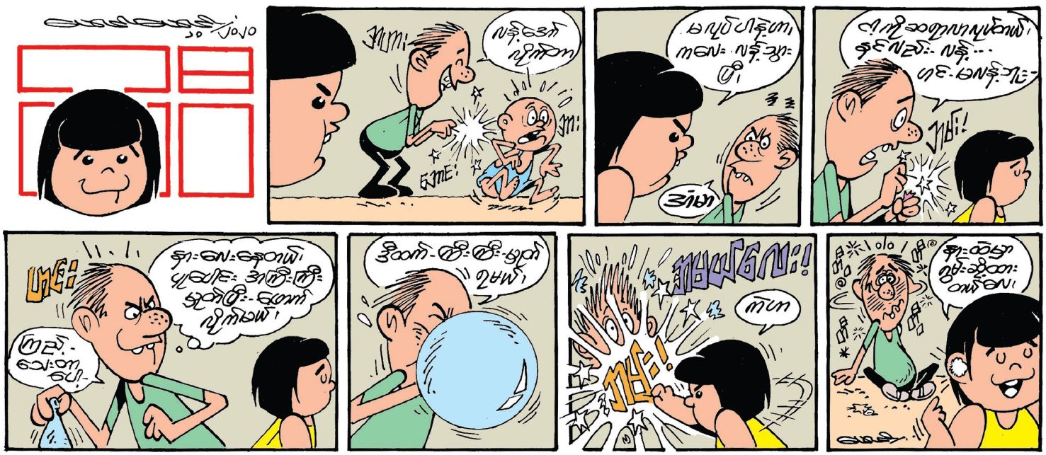 5
