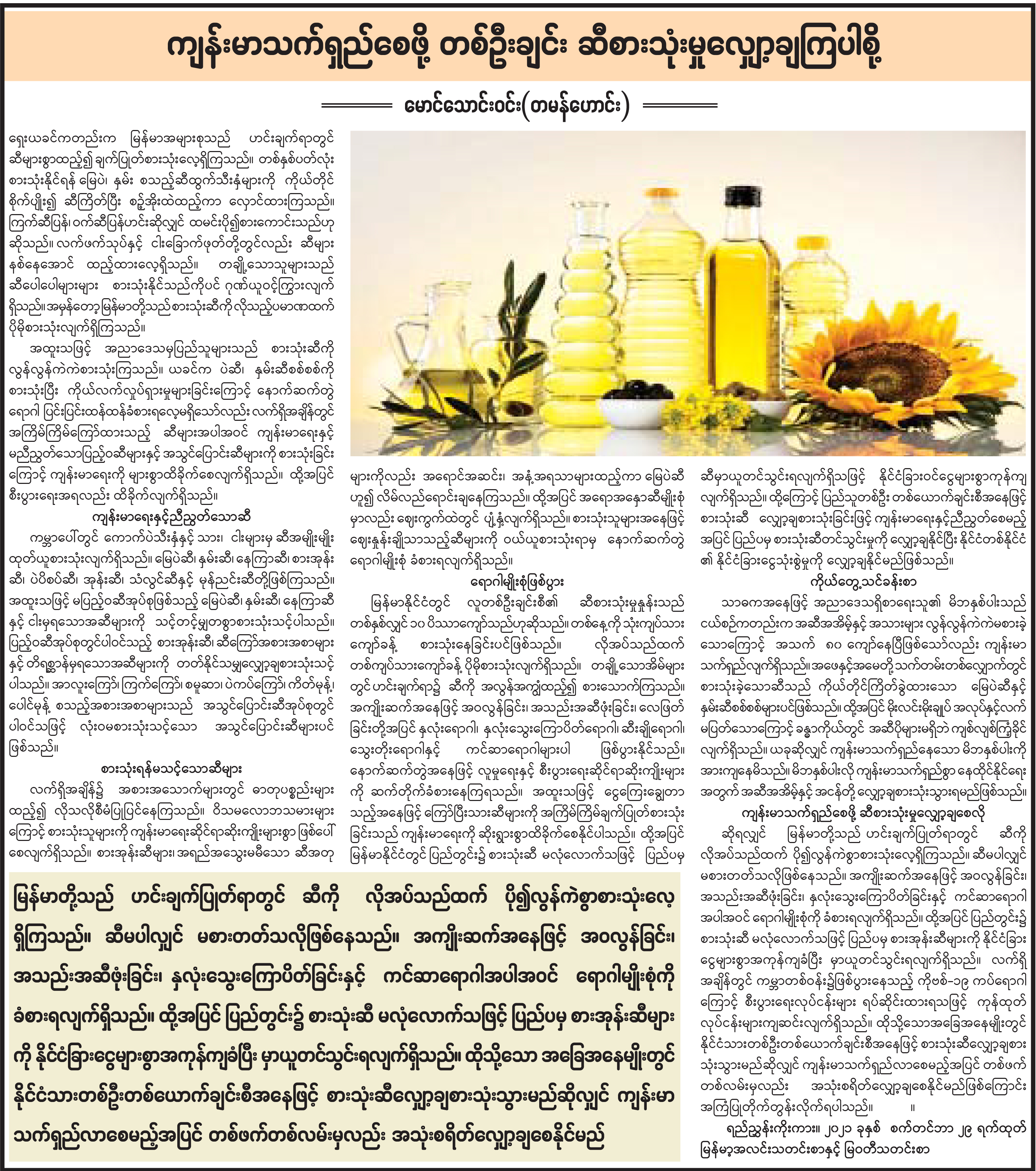 mdn