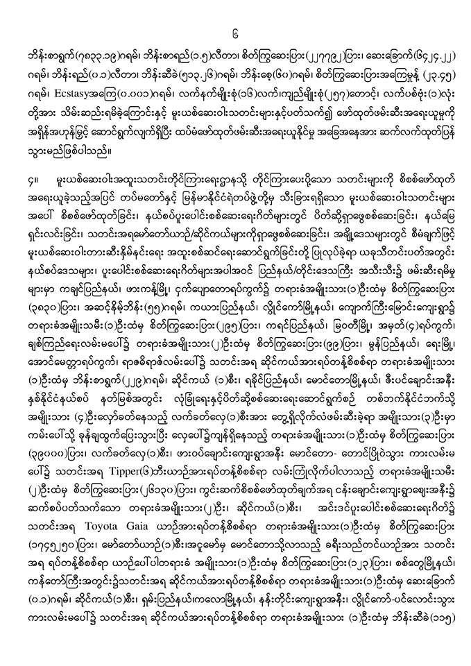mdn
