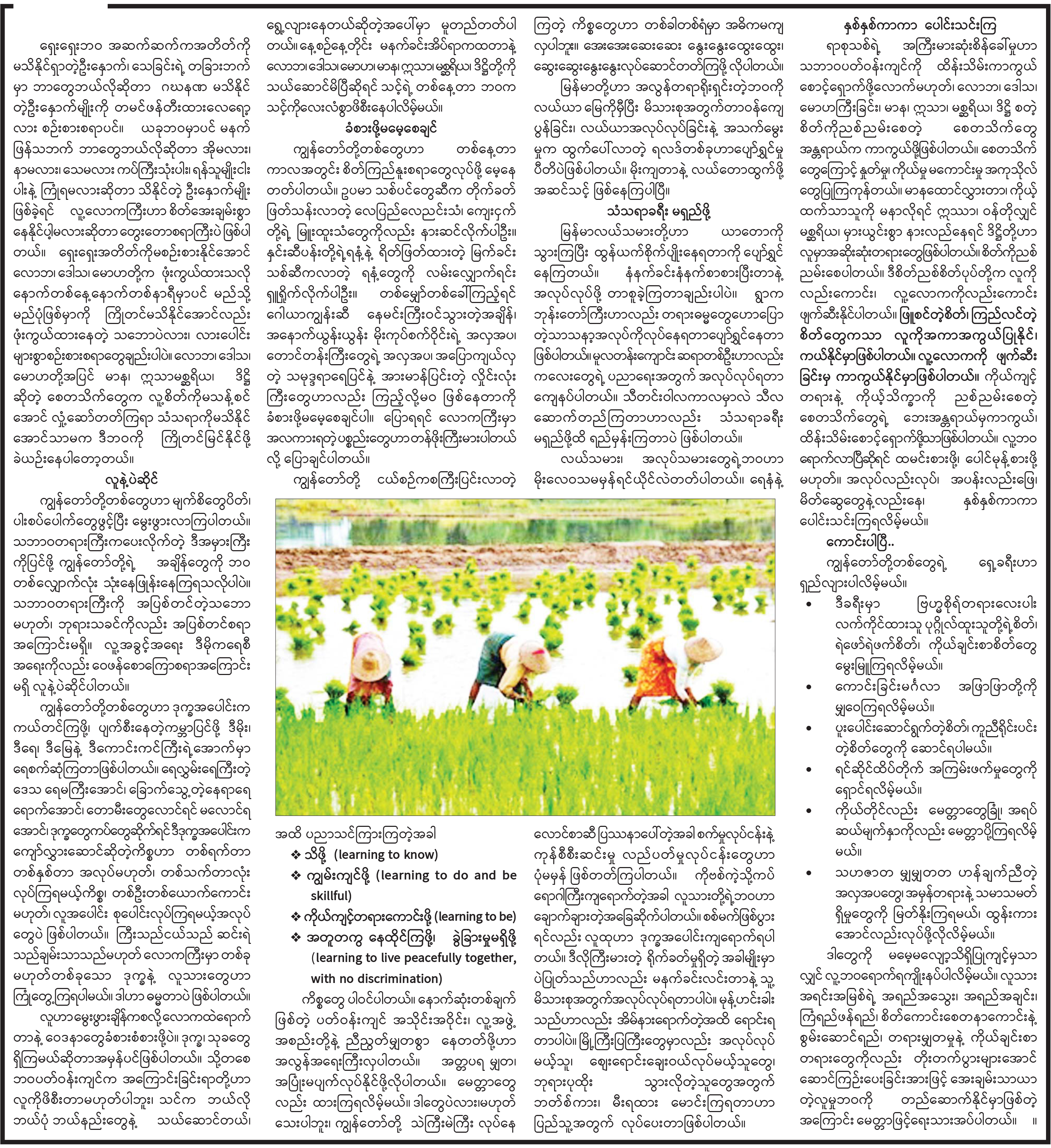 mdn