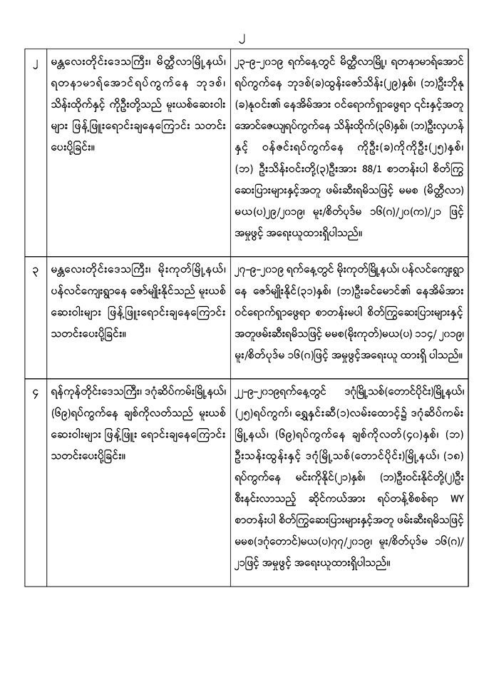 30++