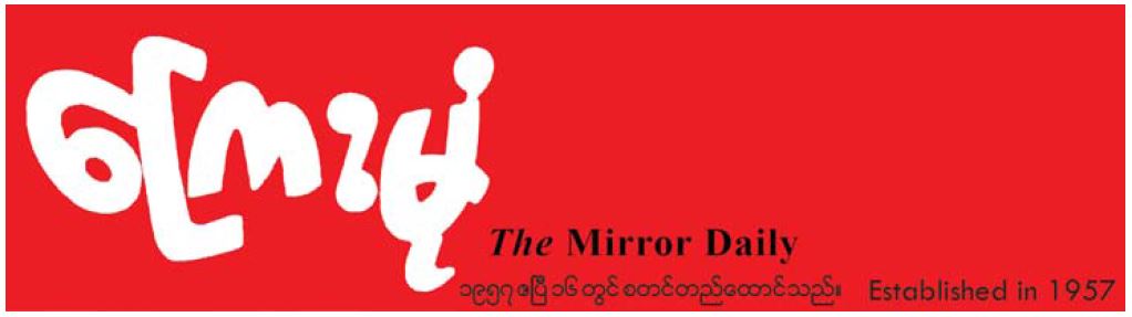 ုေိ
