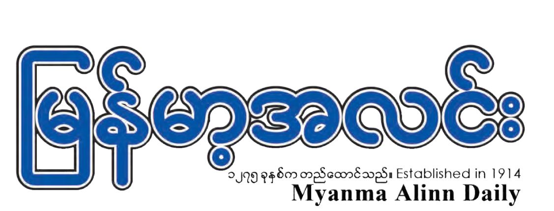 nma