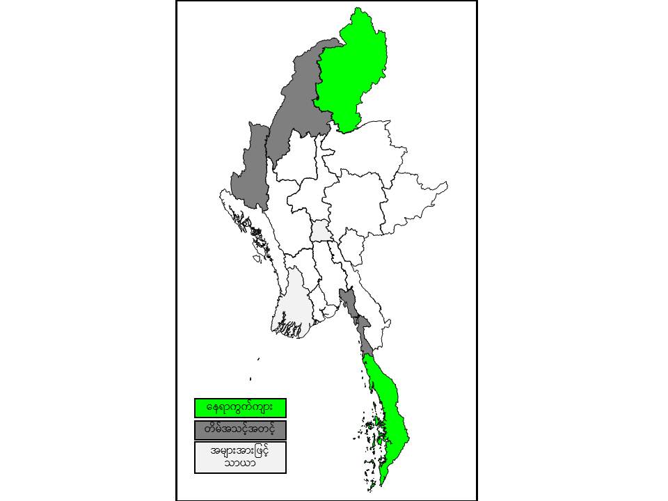 mdn