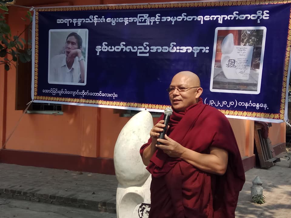 ‌ေ