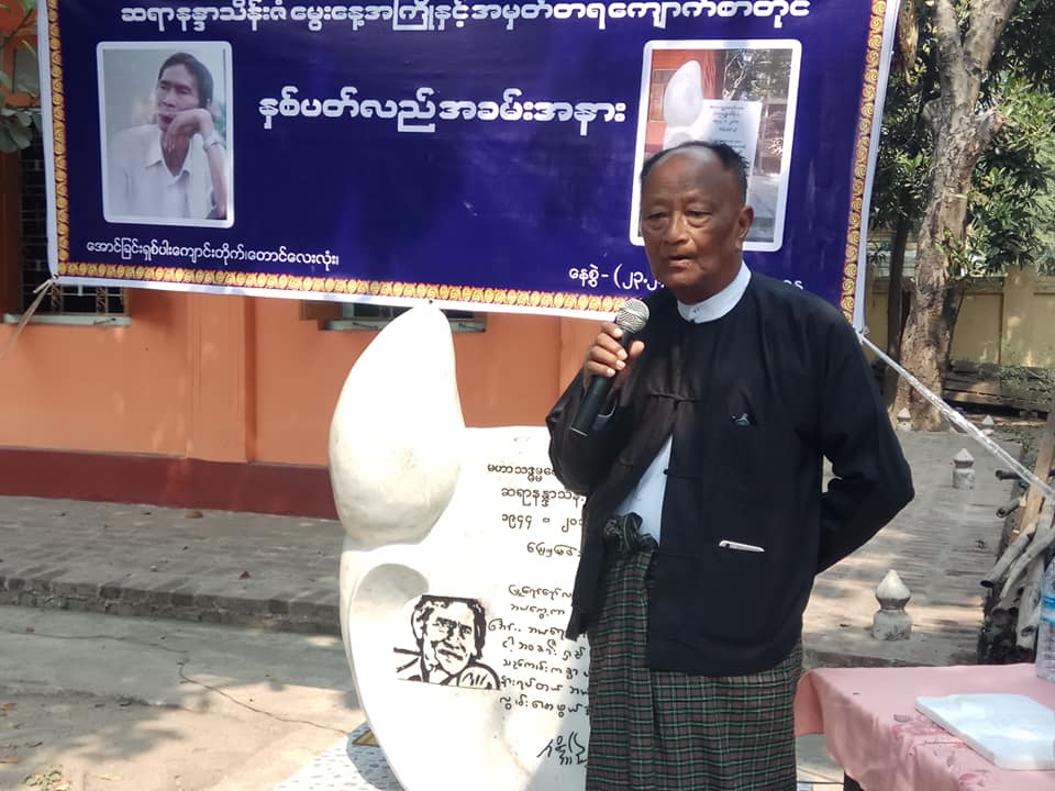 ‌ေ