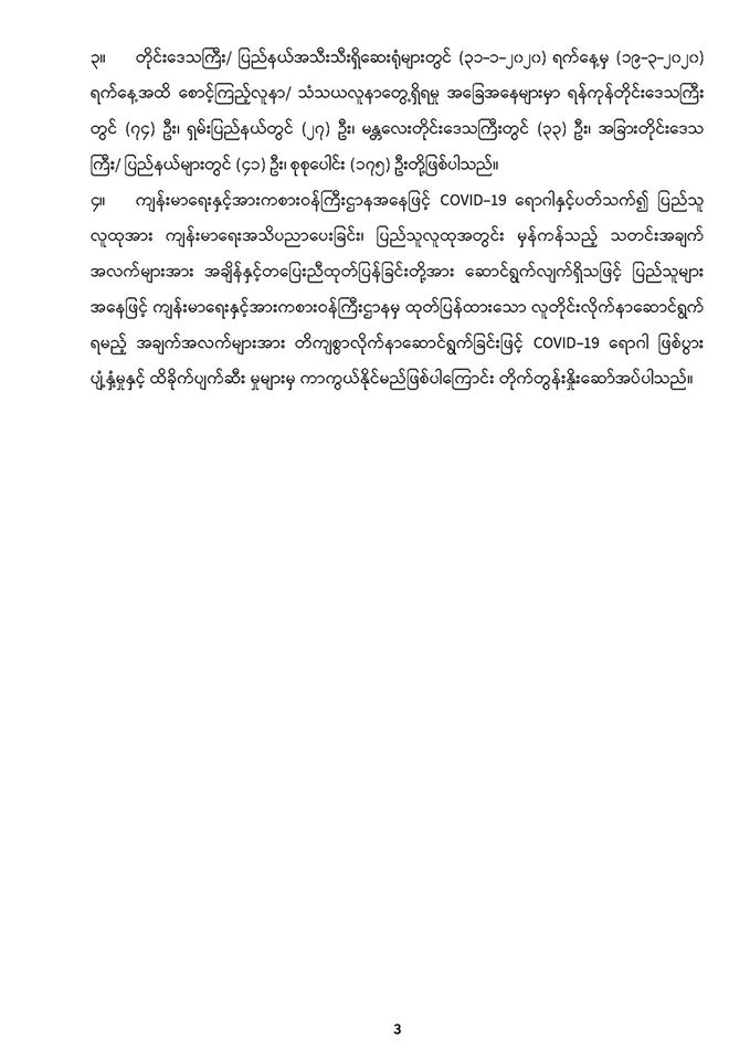 mdn