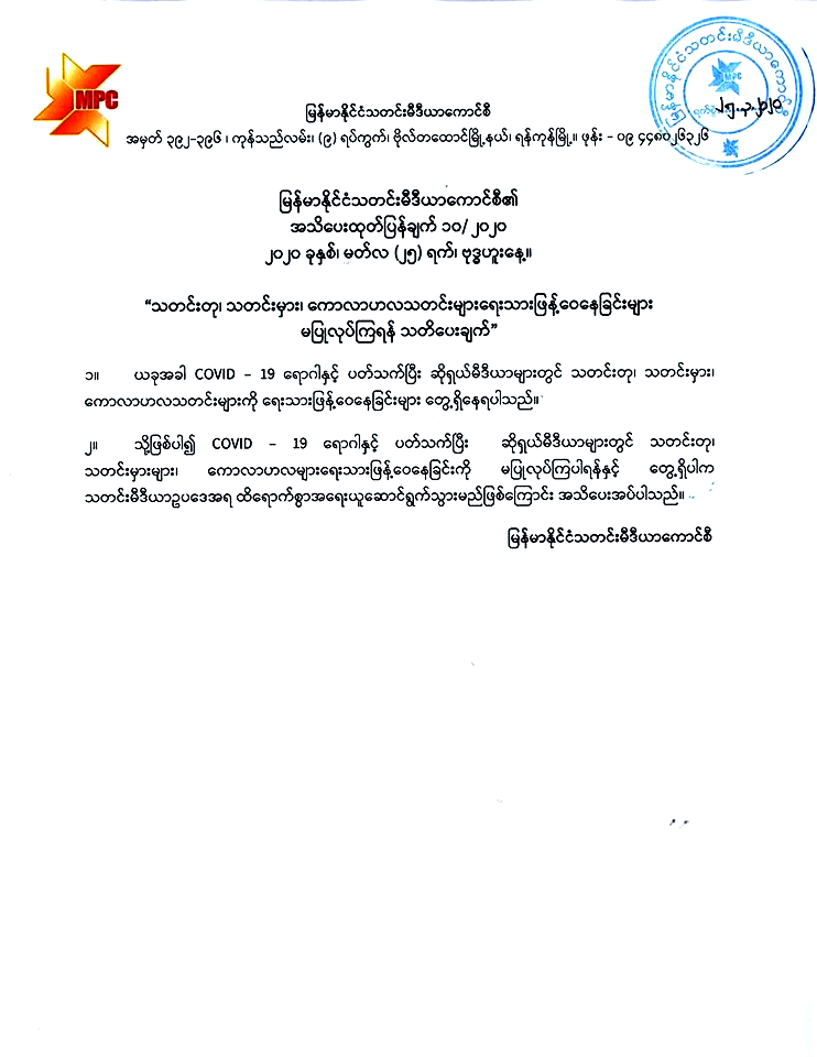 mdn