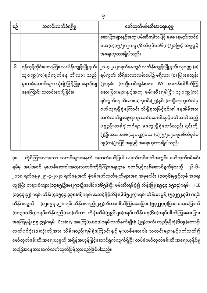 mdn