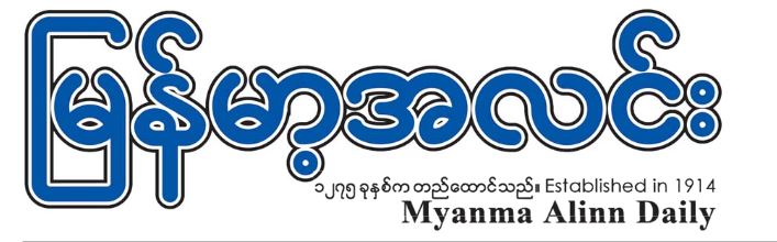 ပြိိ်