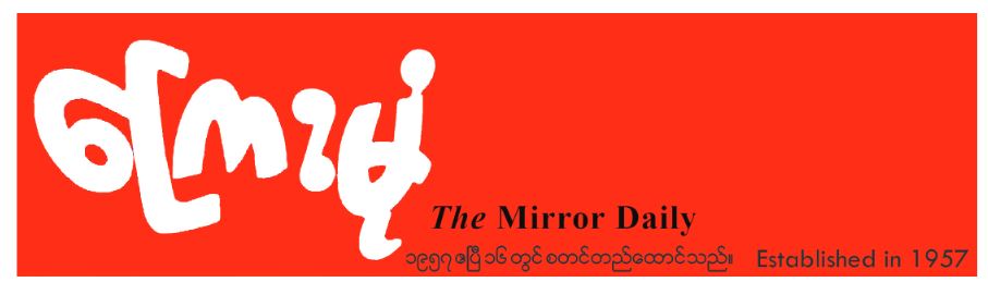 ြ့ျနတ