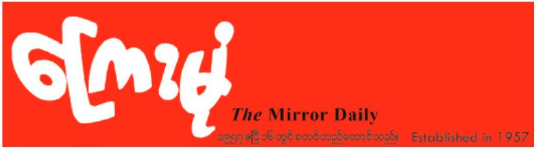 ‌ေ်‌ေ