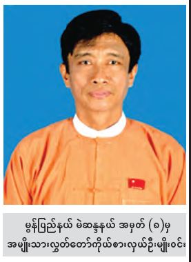 mdn