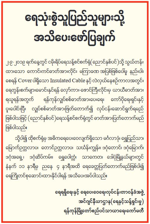 mdn