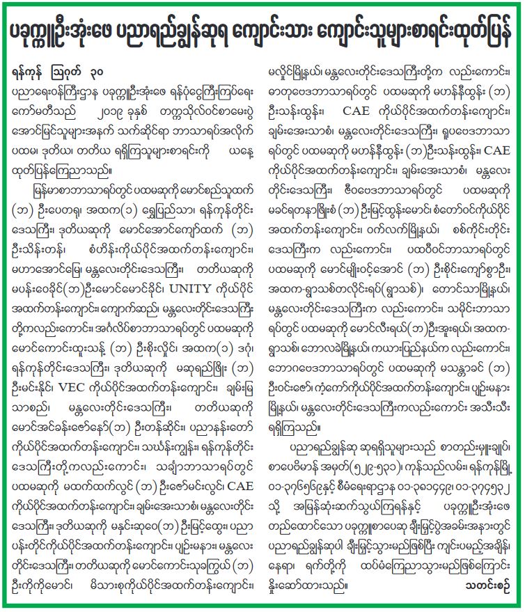 mdn