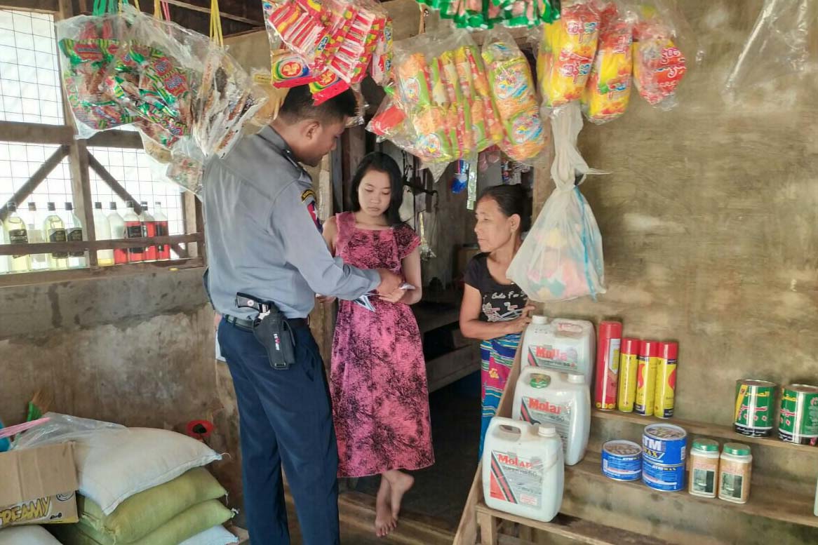 ေ