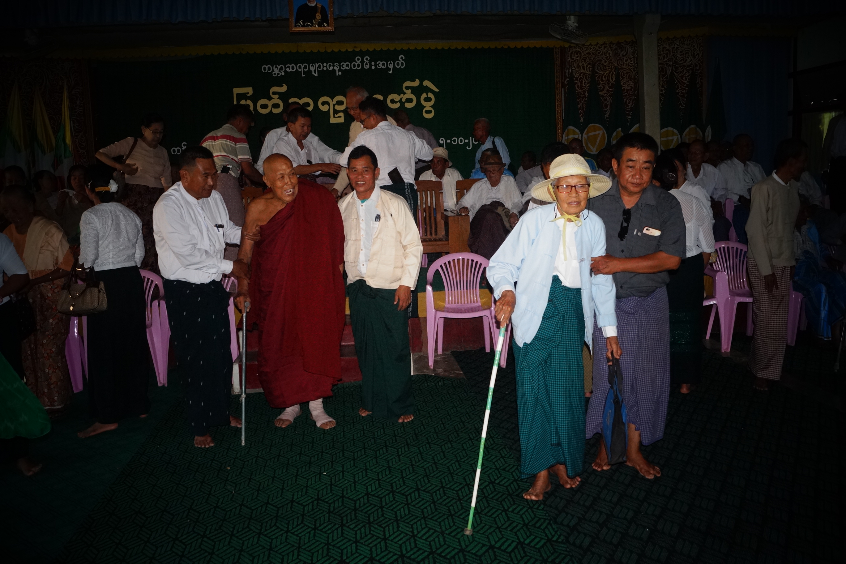 ေ