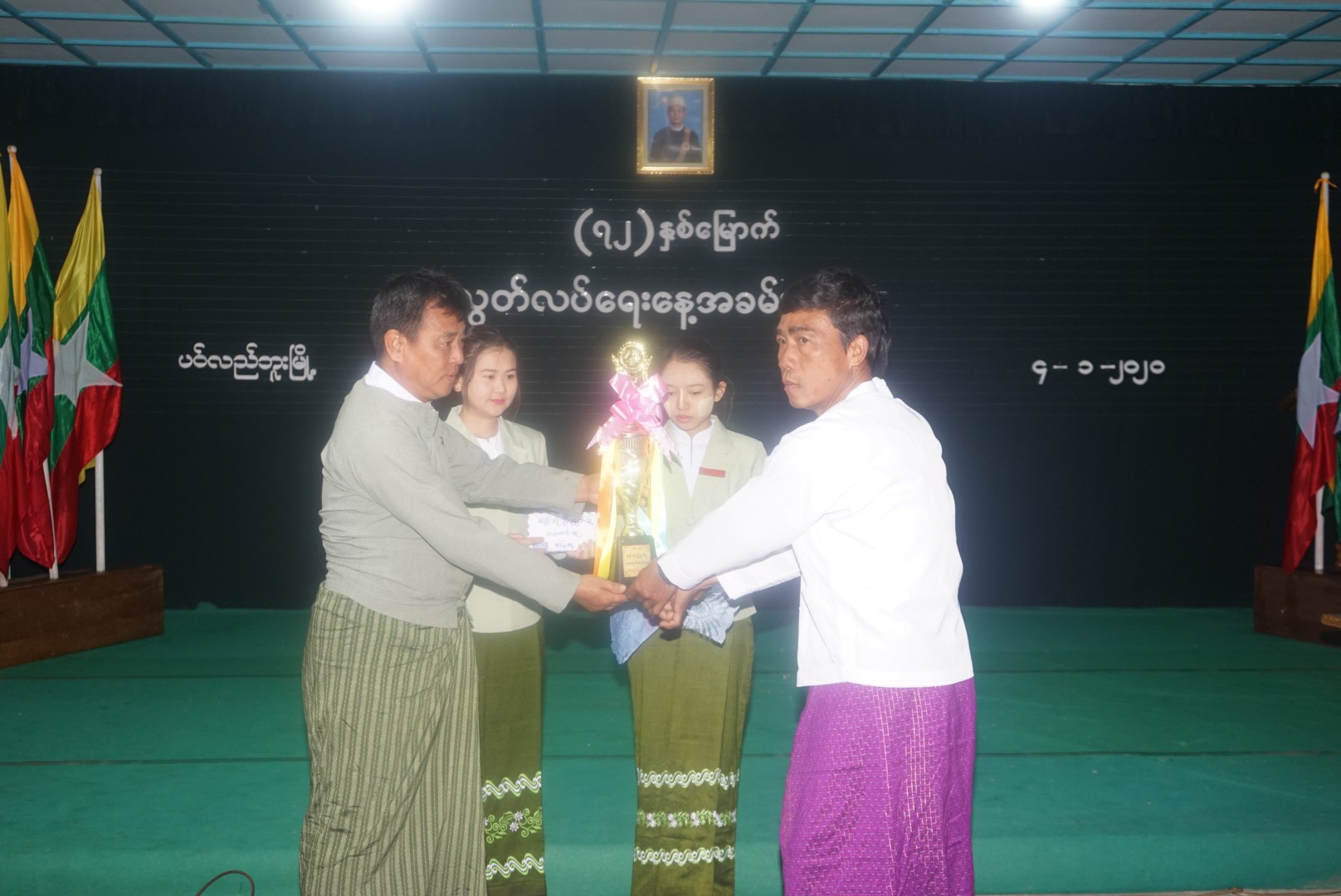 ‌ေ