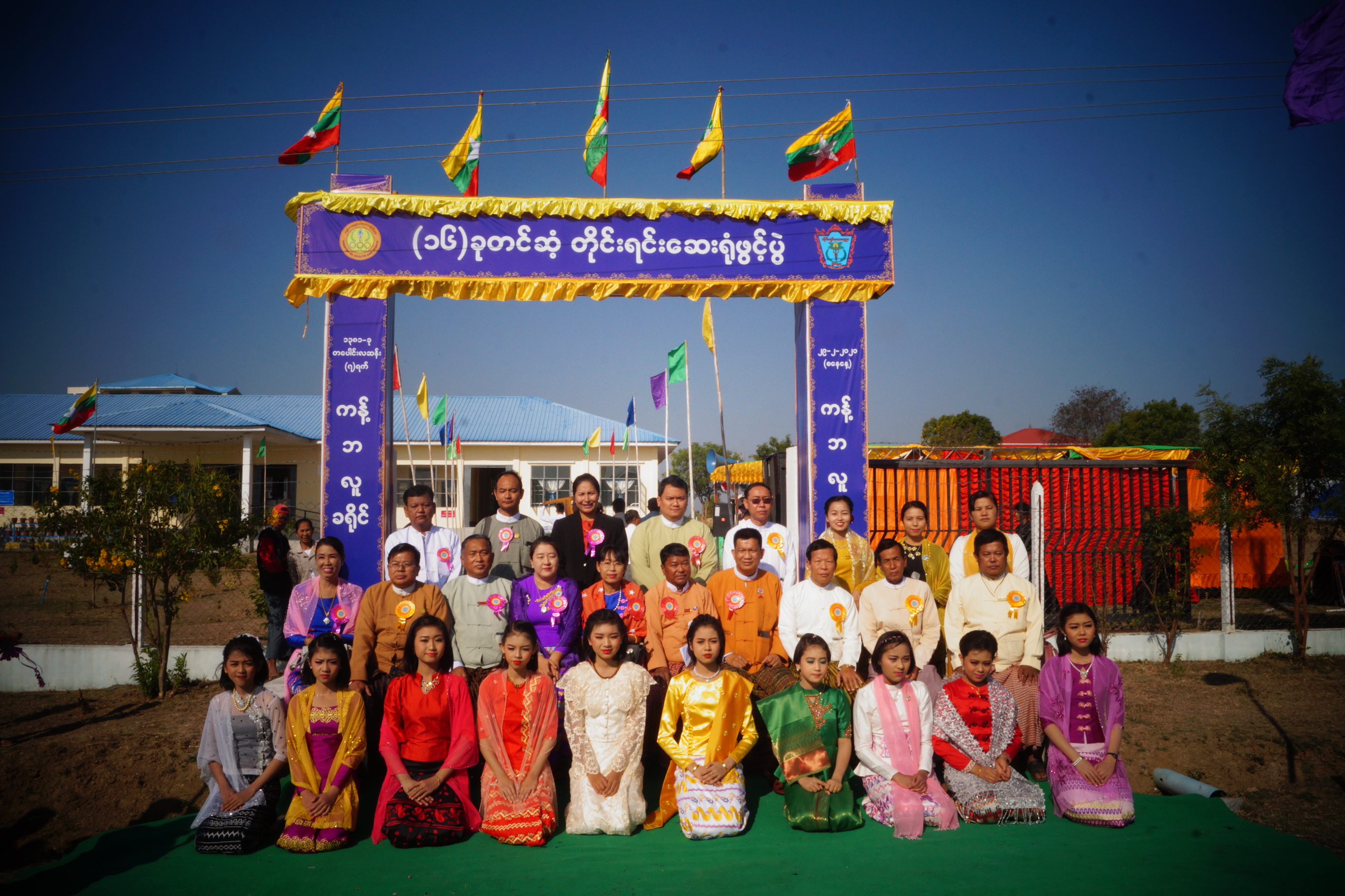 ‌ေ