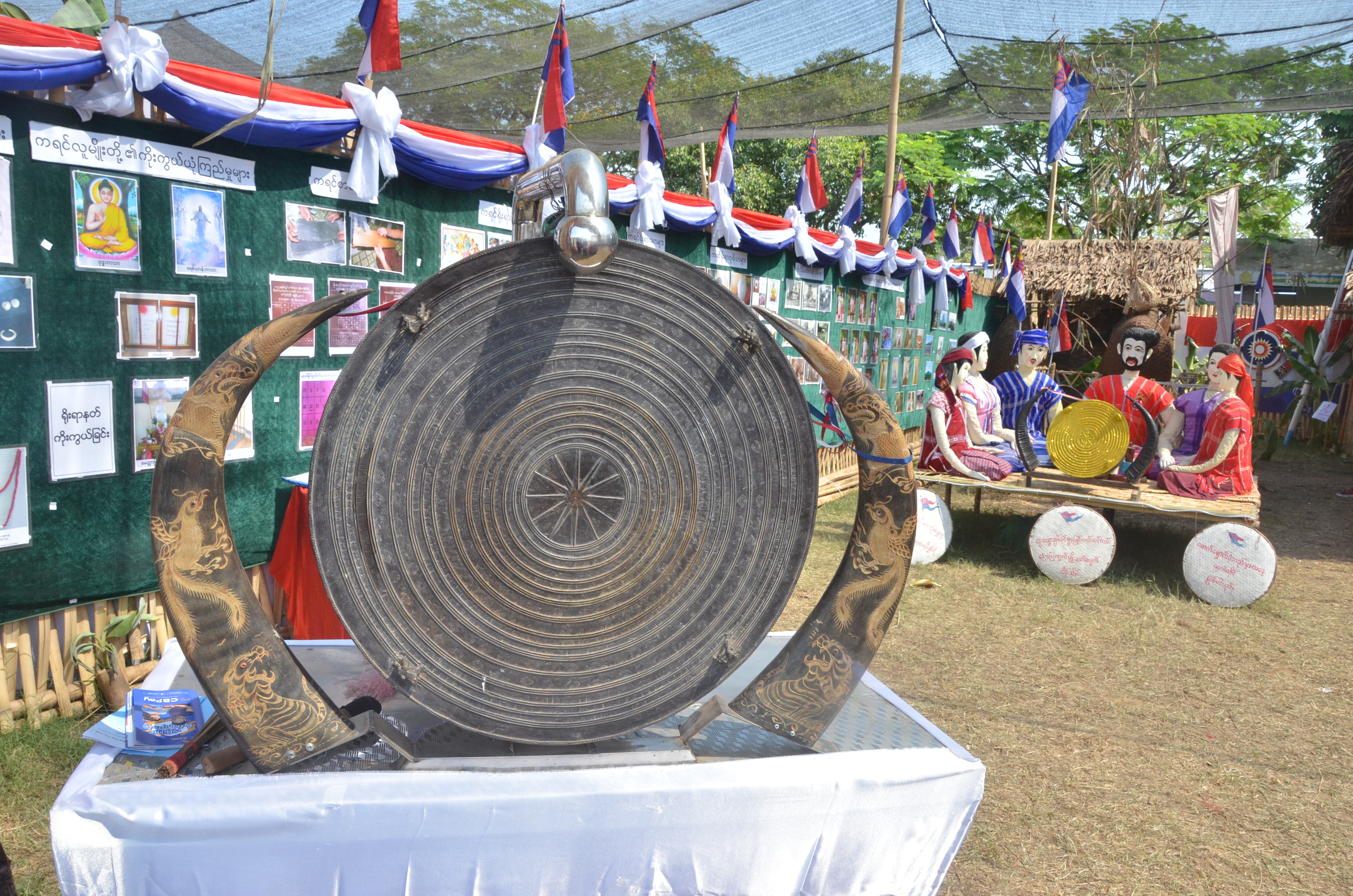 ‌ေ