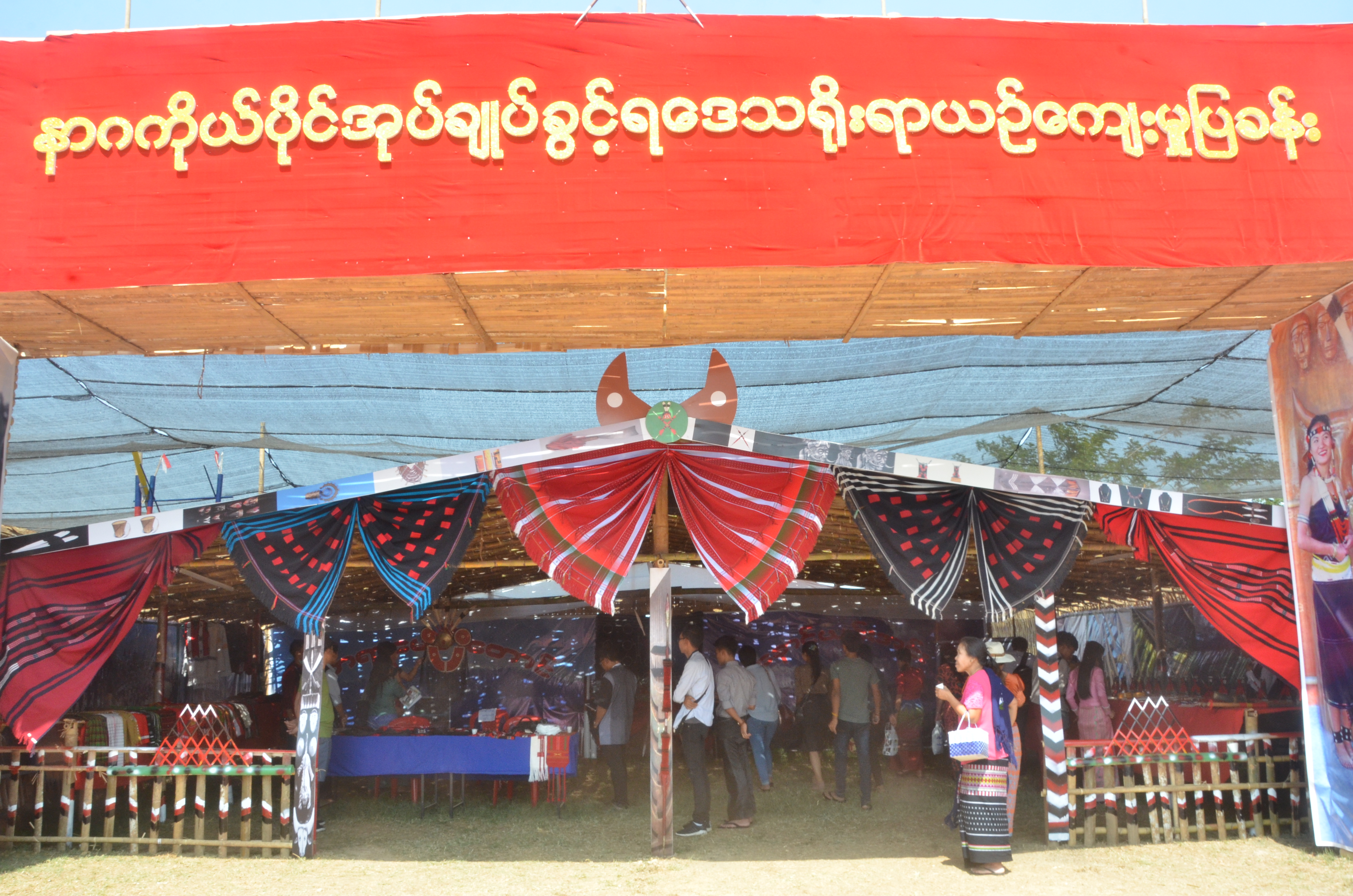 ‌ေ