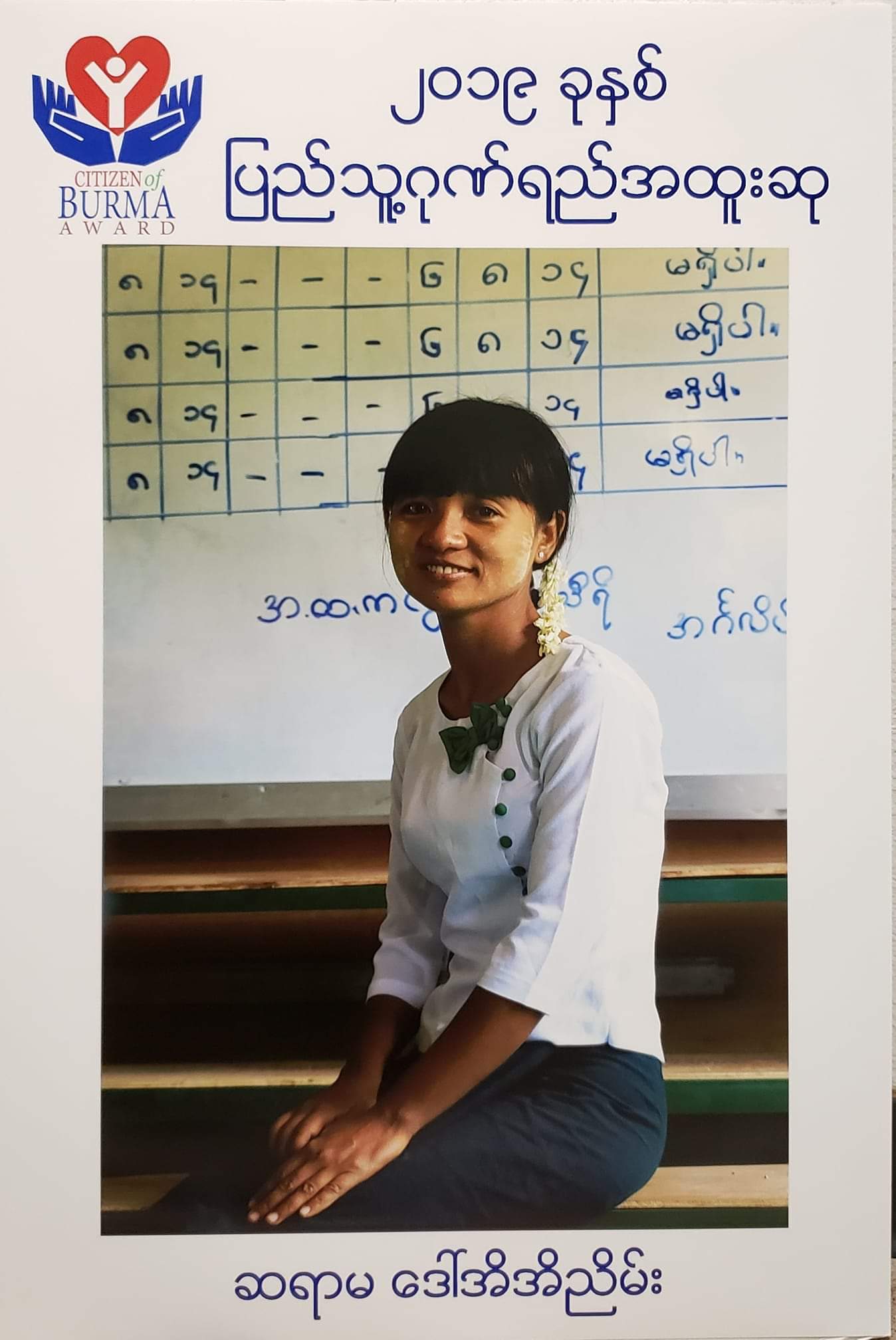 1