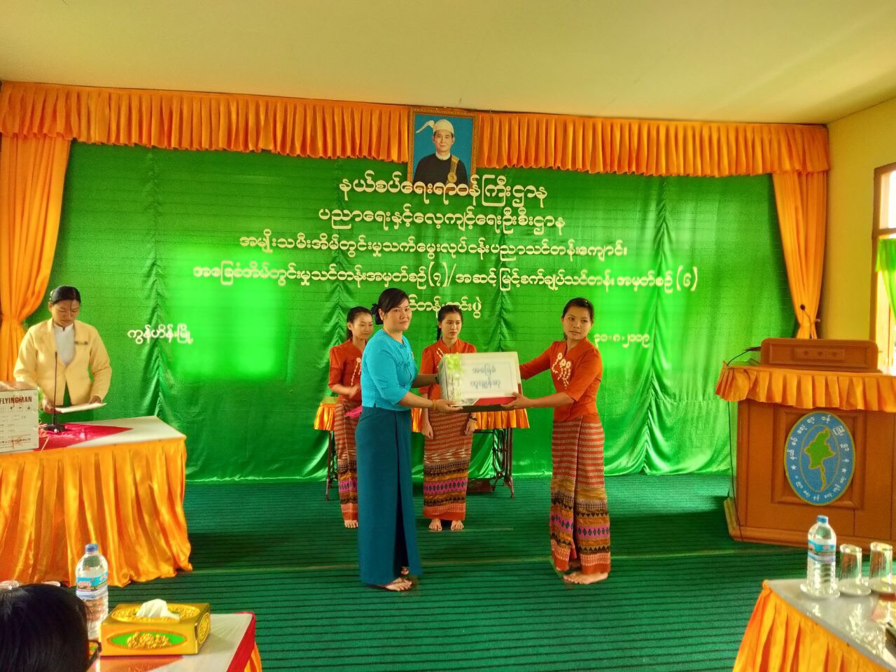 mdn