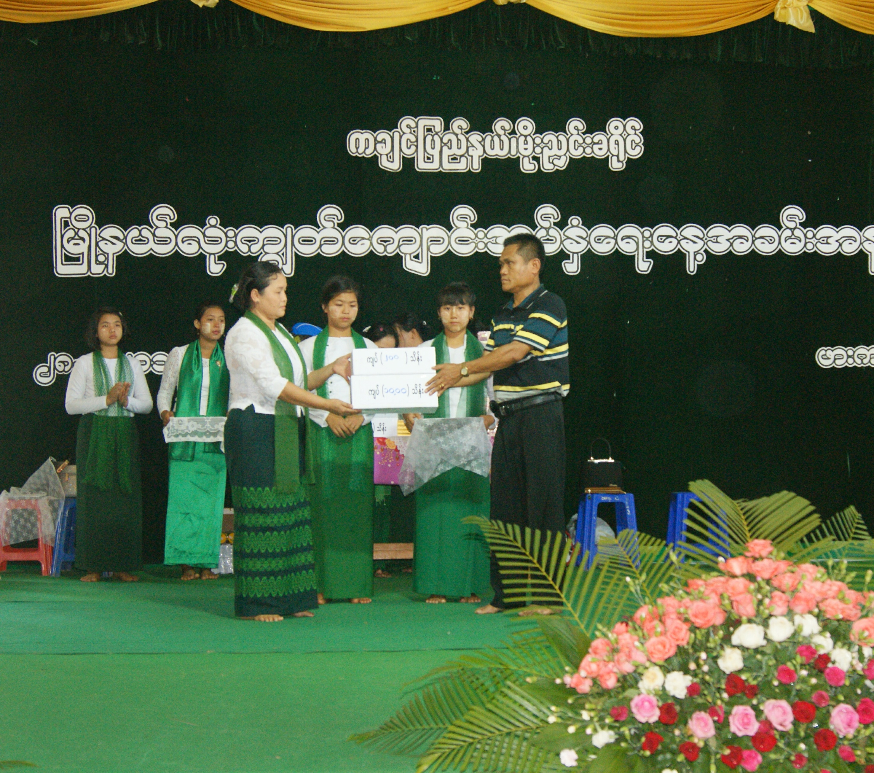 mdn