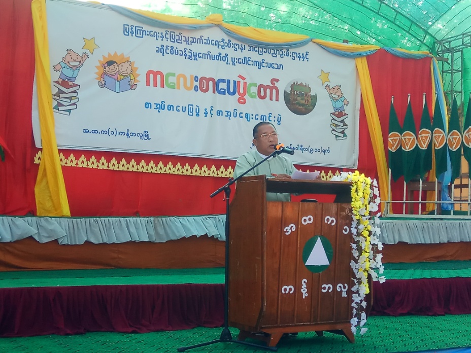 mdn