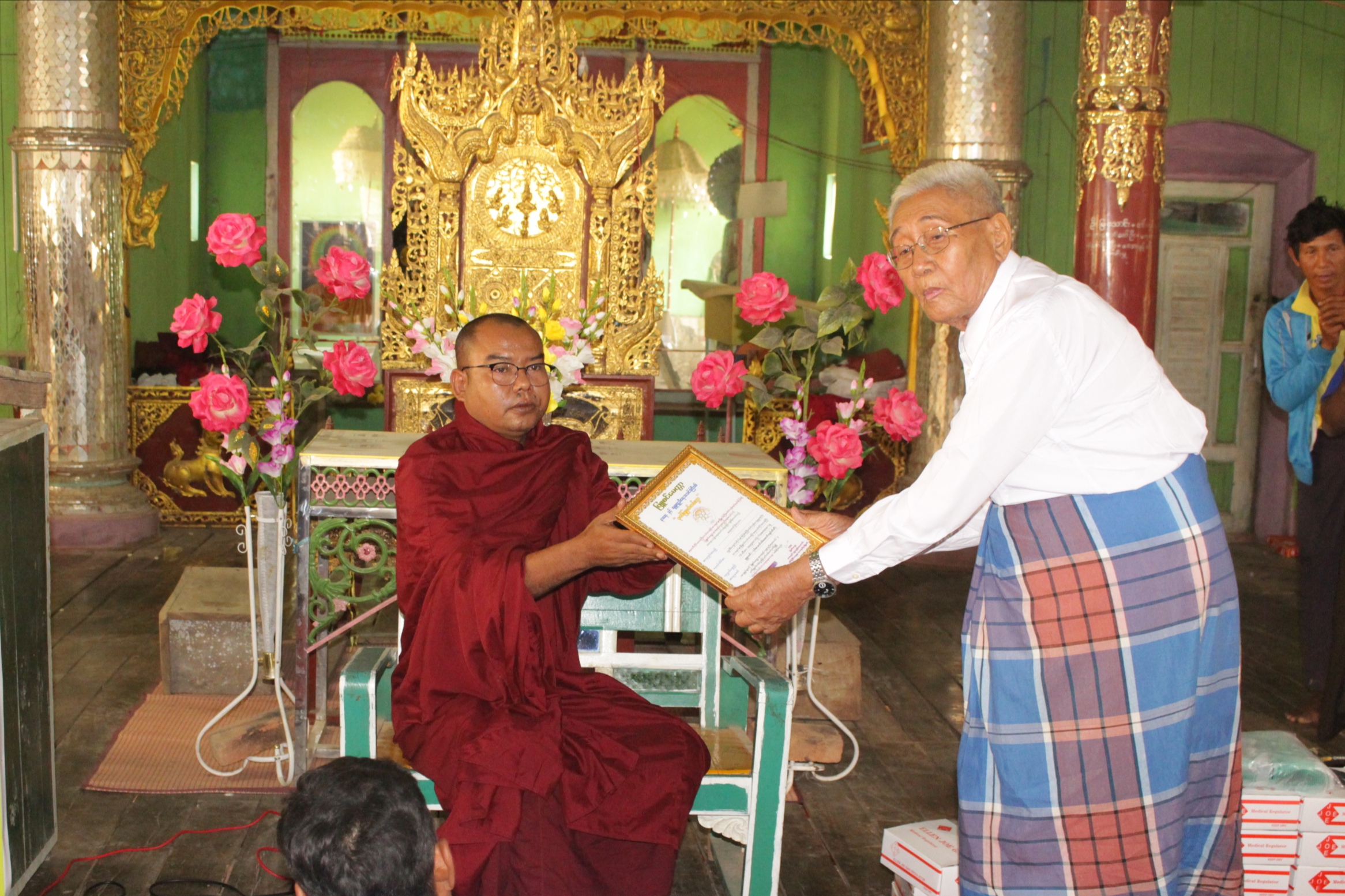 ‌ေ