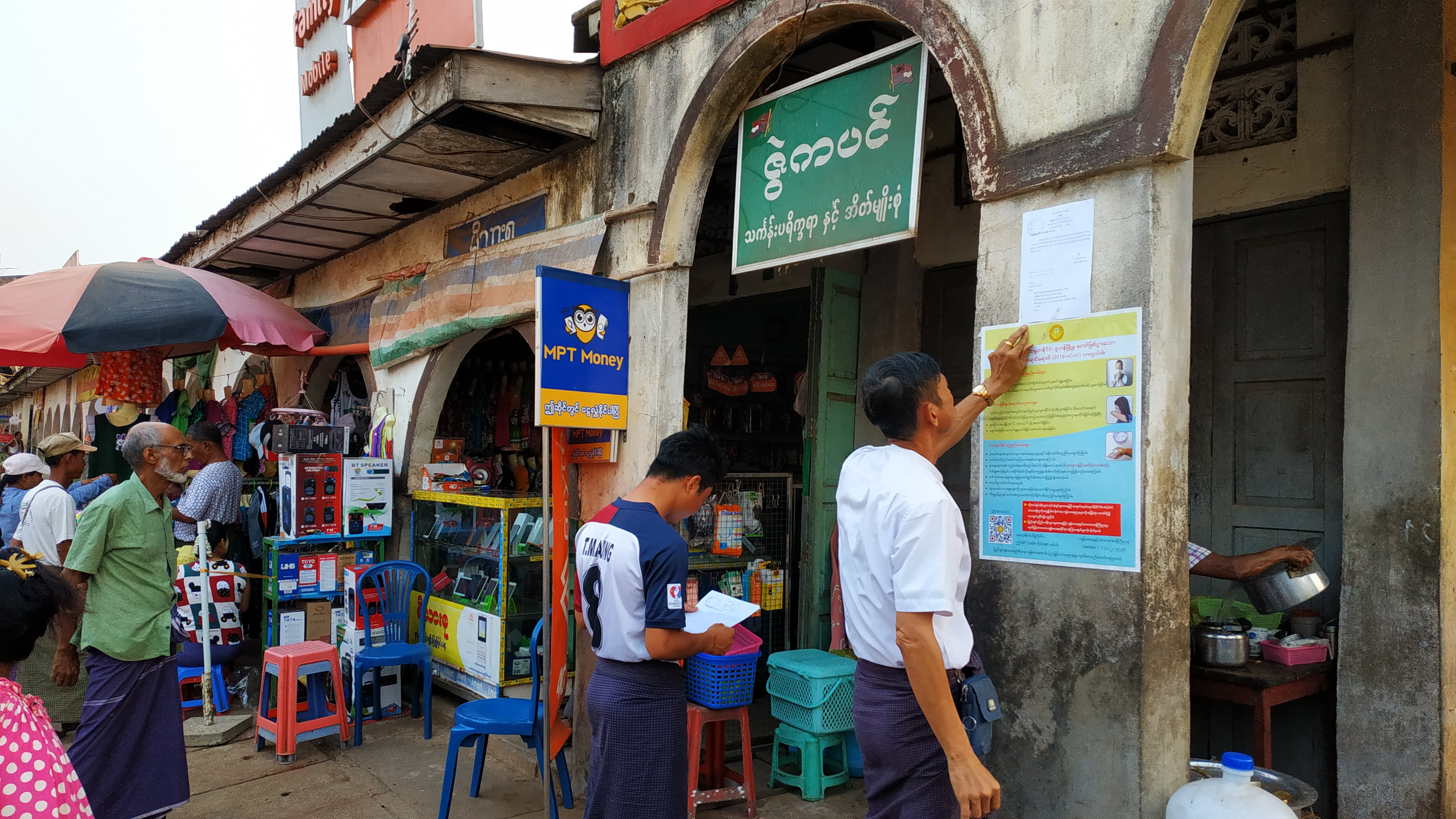‌ေ