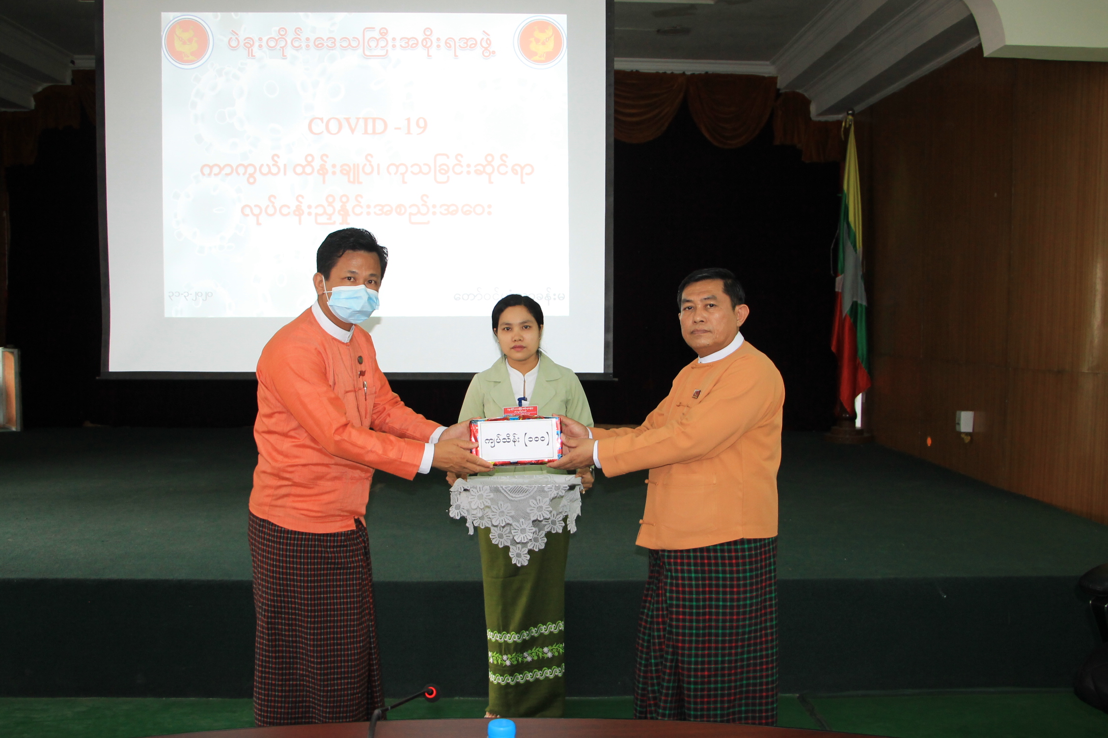 ‌ေ