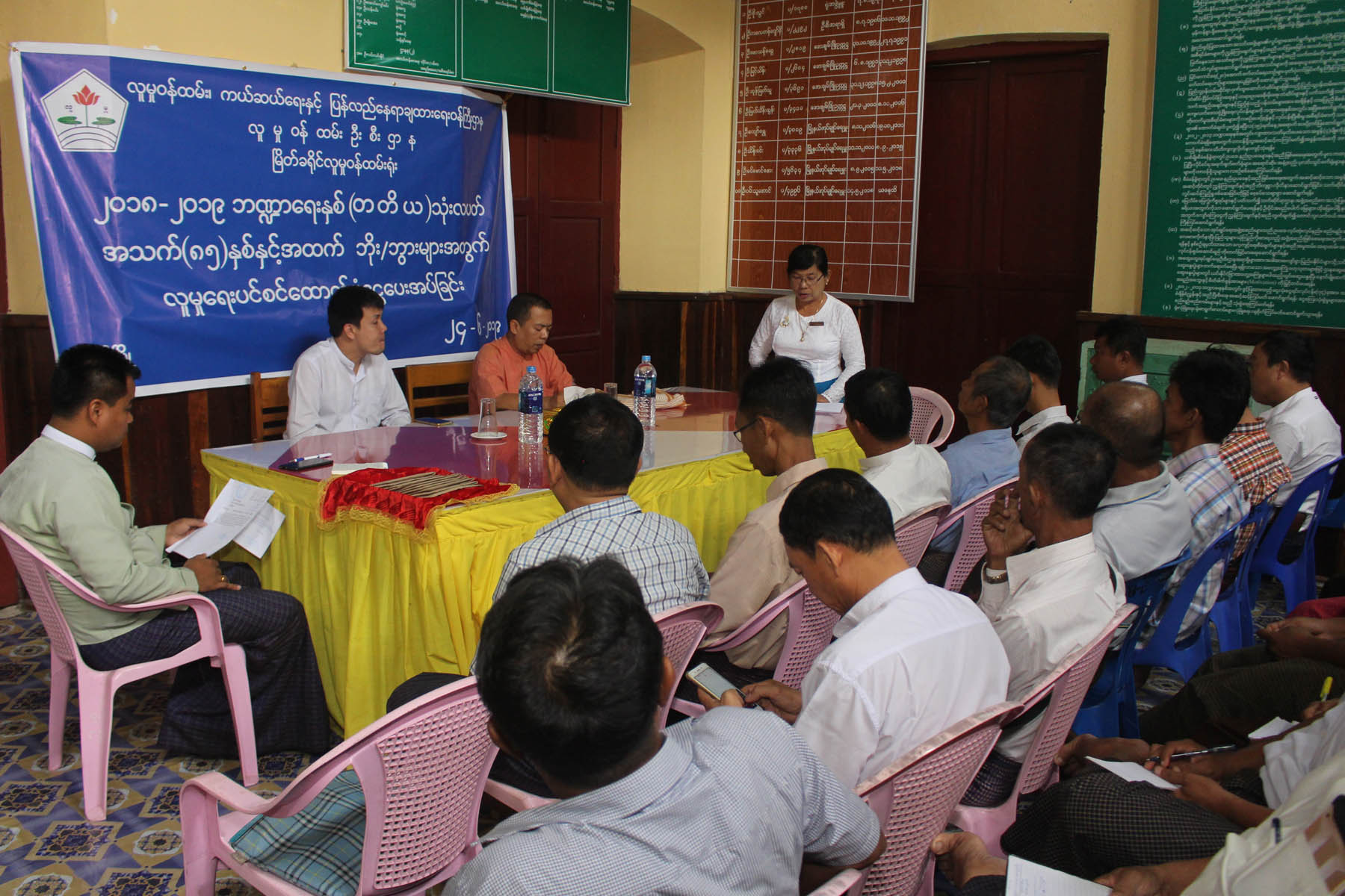 ျအပ