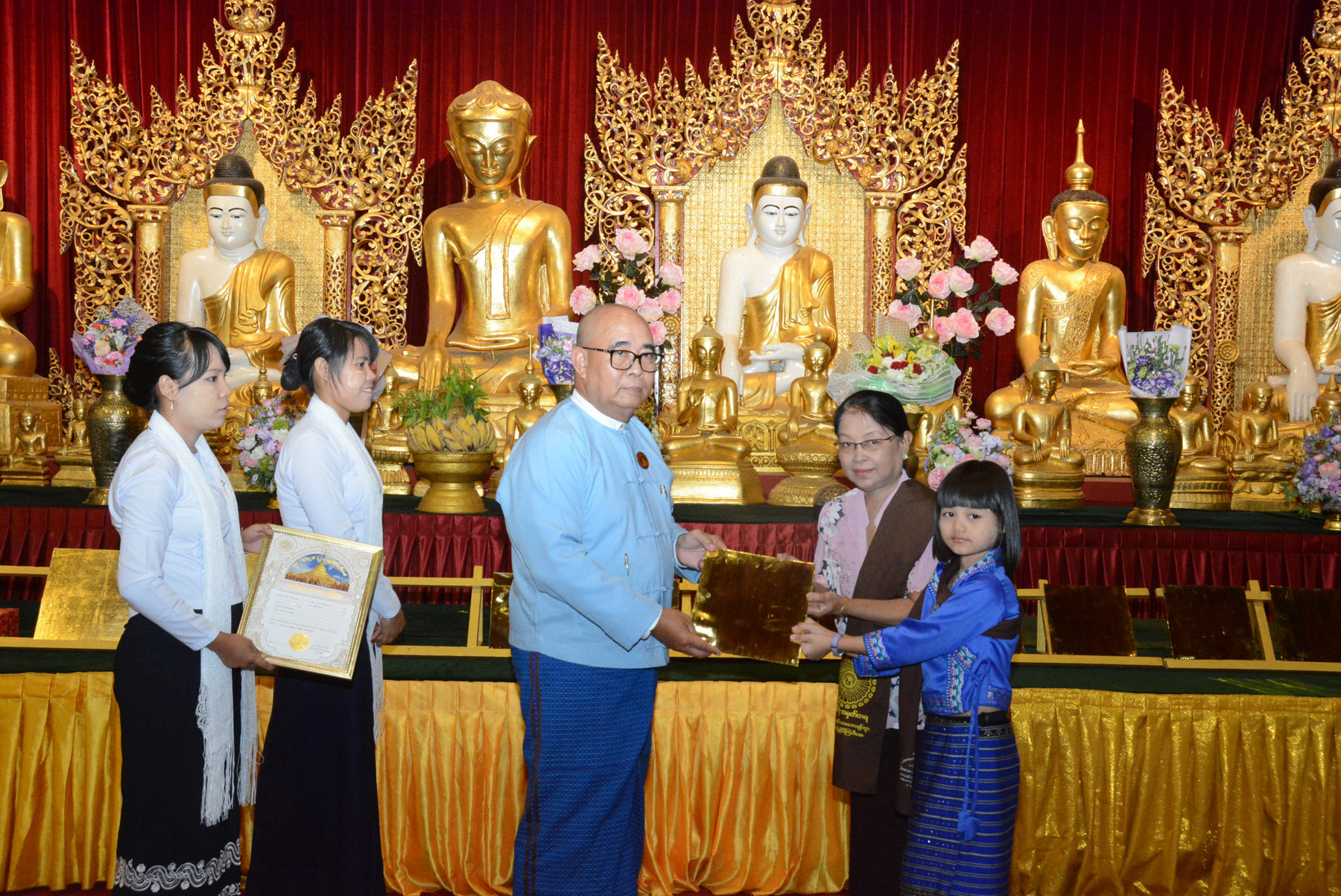 a