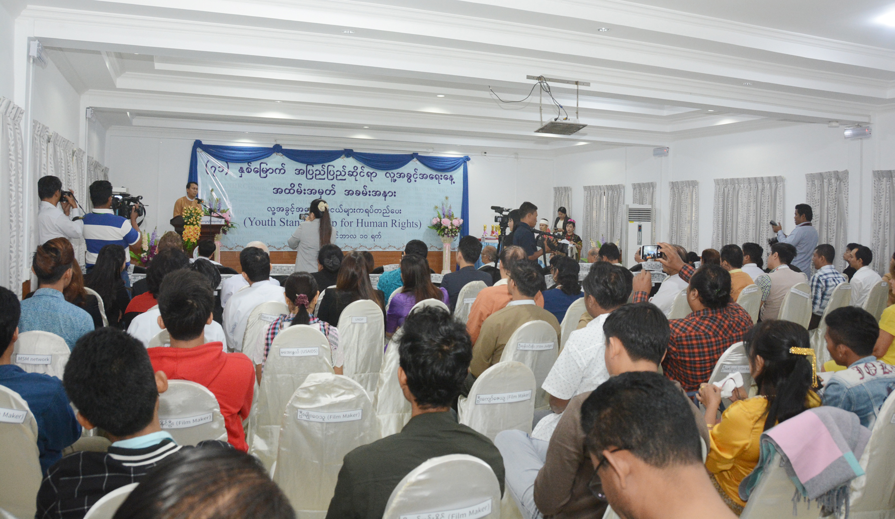 ပု,55