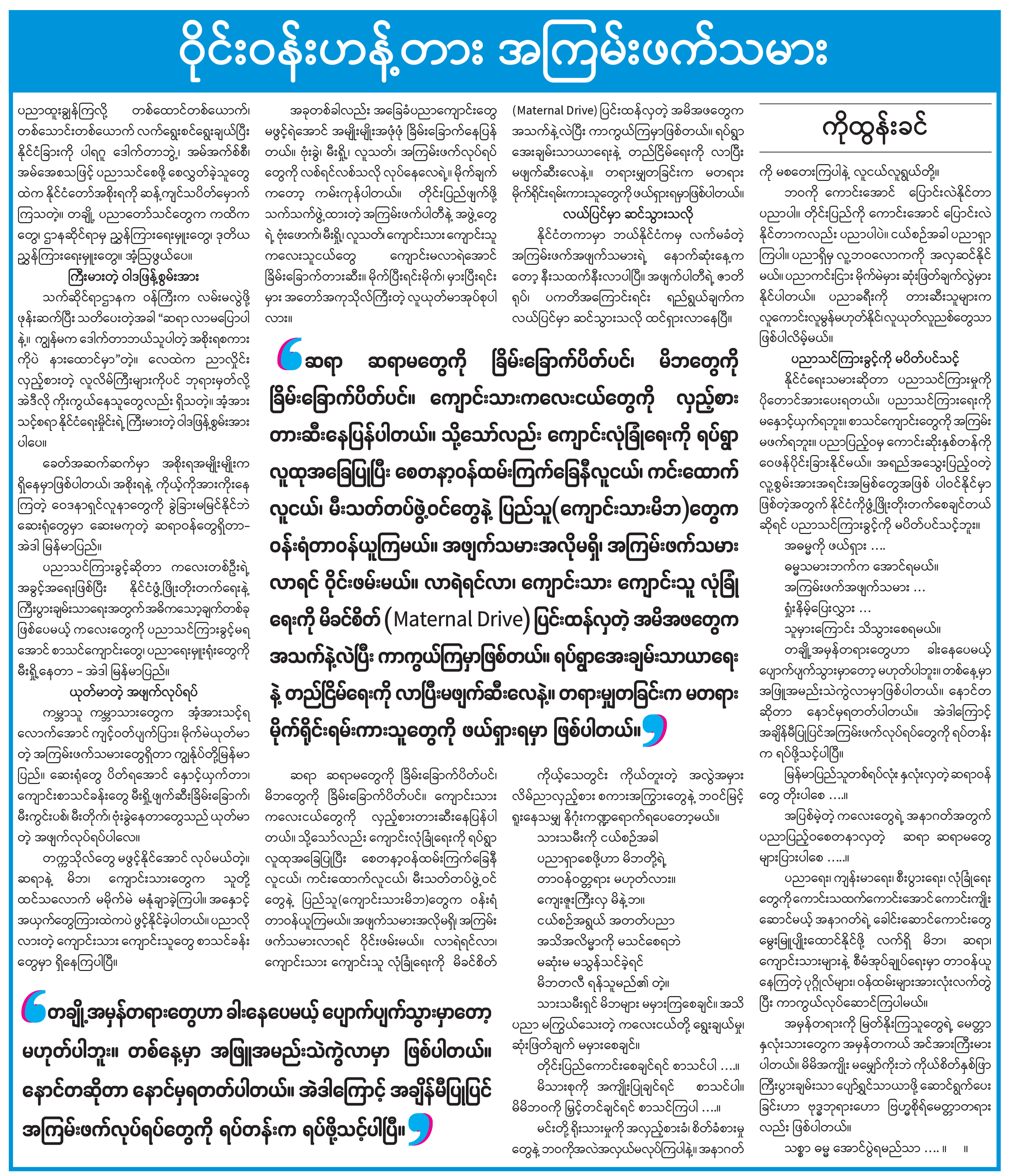 mdn