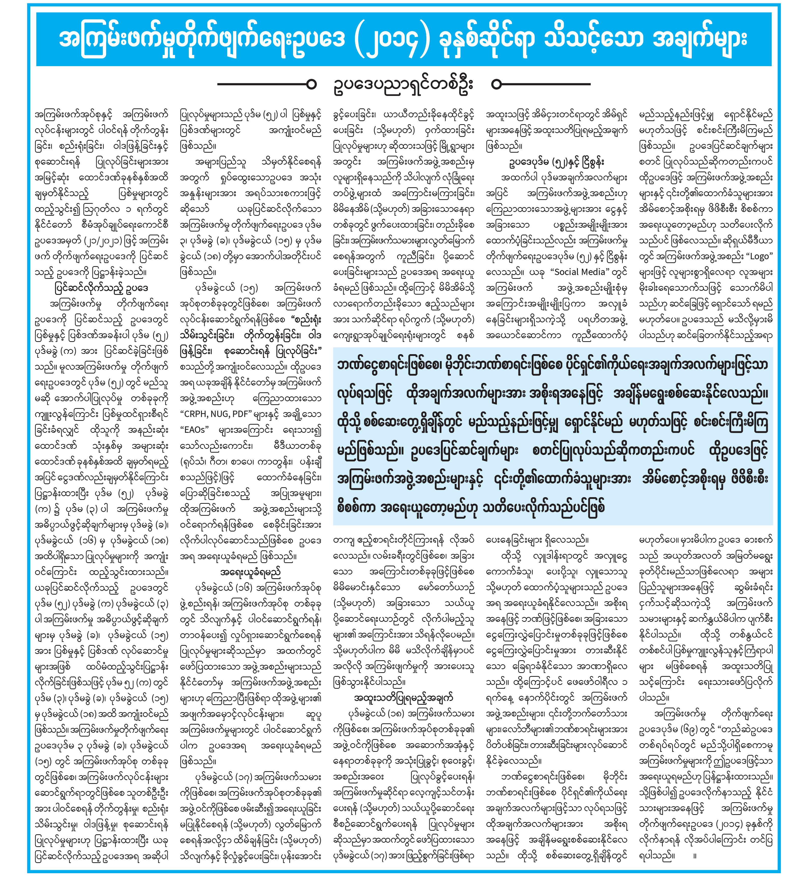 mdn